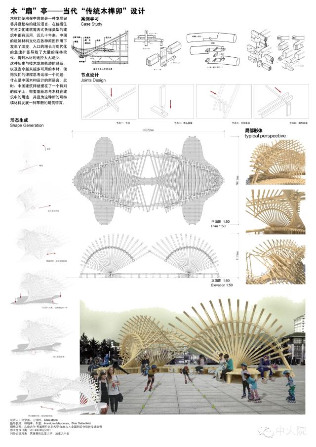 点击查看原图